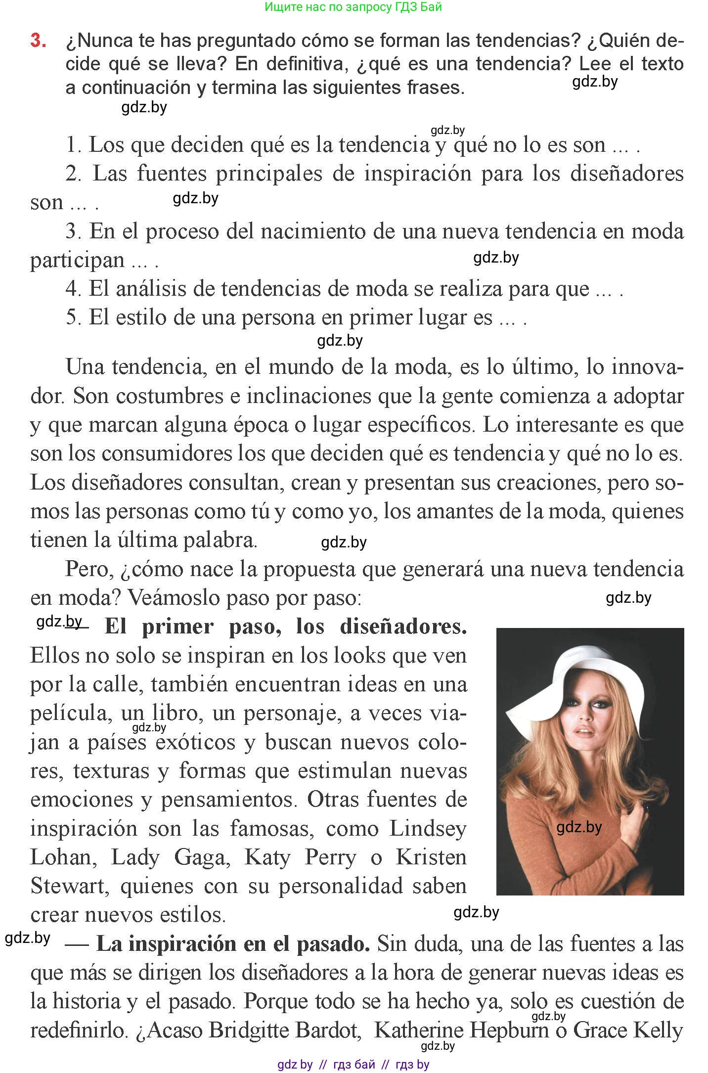 Испанский язык, 9 класс Учебник, авторы: Цыбулева Татьяна Эдуардовна, Пушкина Ольга Александровна, издательство Издательский центр БГУ, Минск, 2017, страница 73, номер 3, Условие