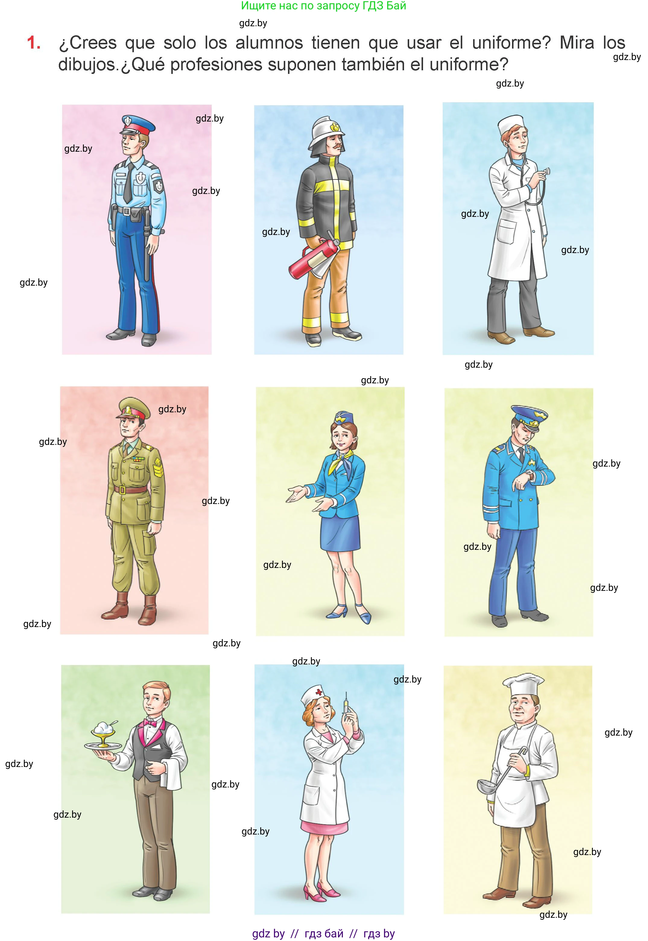 Испанский язык, 9 класс Учебник, авторы: Цыбулева Татьяна Эдуардовна, Пушкина Ольга Александровна, издательство Издательский центр БГУ, Минск, 2017, страница 88, номер 1, Условие