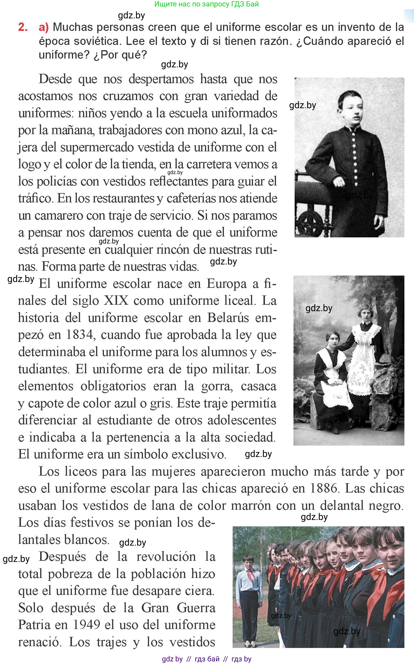 Испанский язык, 9 класс Учебник, авторы: Цыбулева Татьяна Эдуардовна, Пушкина Ольга Александровна, издательство Издательский центр БГУ, Минск, 2017, страница 89, номер 2, Условие