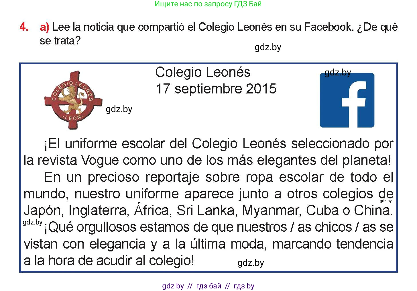 Испанский язык, 9 класс Учебник, авторы: Цыбулева Татьяна Эдуардовна, Пушкина Ольга Александровна, издательство Издательский центр БГУ, Минск, 2017, страница 92, номер 4, Условие