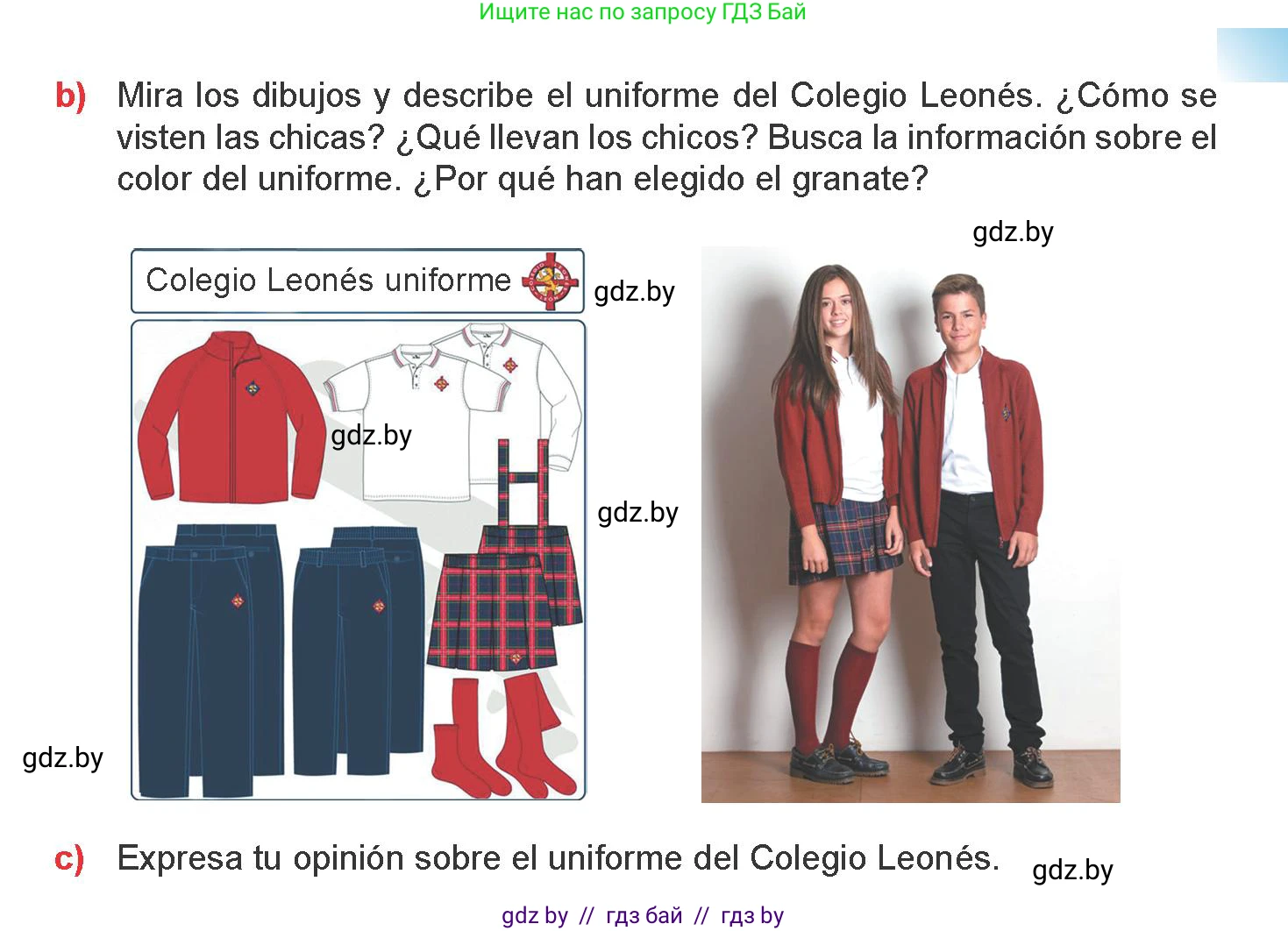 Испанский язык, 9 класс Учебник, авторы: Цыбулева Татьяна Эдуардовна, Пушкина Ольга Александровна, издательство Издательский центр БГУ, Минск, 2017, страница 92, номер 4, Условие (продолжение 2)