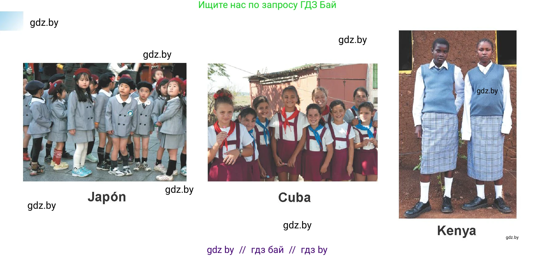 Испанский язык, 9 класс Учебник, авторы: Цыбулева Татьяна Эдуардовна, Пушкина Ольга Александровна, издательство Издательский центр БГУ, Минск, 2017, страница 93, номер 5, Условие (продолжение 2)