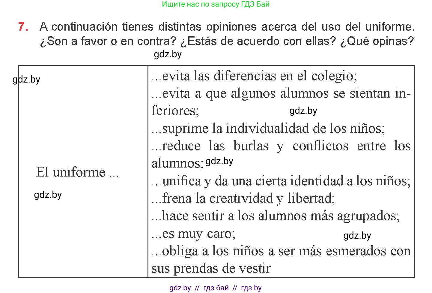 Испанский язык, 9 класс Учебник, авторы: Цыбулева Татьяна Эдуардовна, Пушкина Ольга Александровна, издательство Издательский центр БГУ, Минск, 2017, страница 95, номер 7, Условие