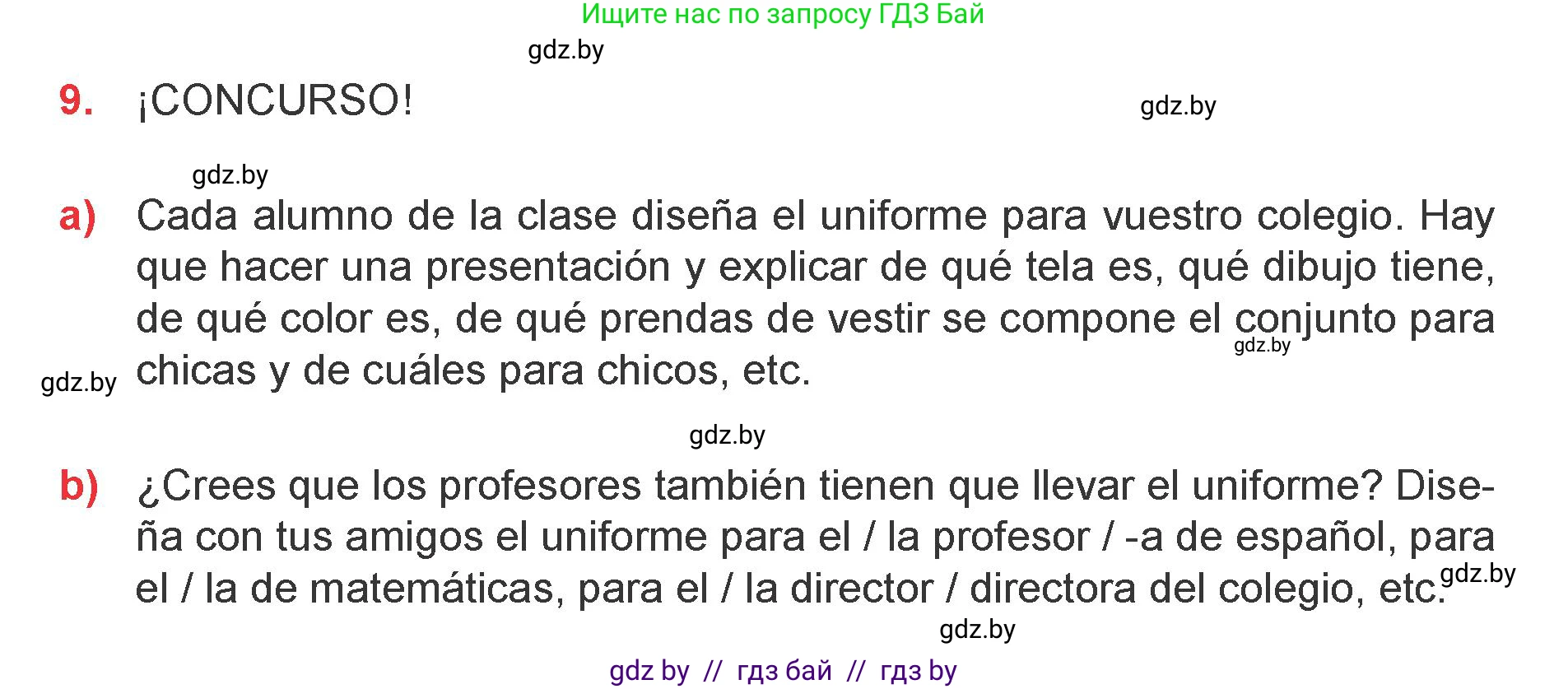 Испанский язык, 9 класс Учебник, авторы: Цыбулева Татьяна Эдуардовна, Пушкина Ольга Александровна, издательство Издательский центр БГУ, Минск, 2017, страница 96, номер 9, Условие