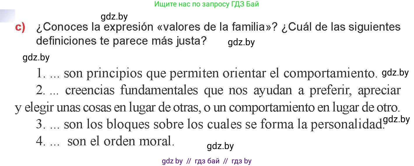 Испанский язык, 9 класс Учебник, авторы: Цыбулева Татьяна Эдуардовна, Пушкина Ольга Александровна, издательство Издательский центр БГУ, Минск, 2017, страница 6, номер 5, Условие (продолжение 3)