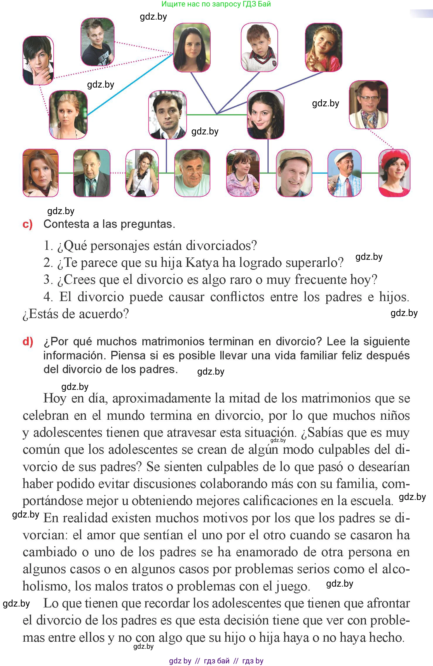 Испанский язык, 9 класс Учебник, авторы: Цыбулева Татьяна Эдуардовна, Пушкина Ольга Александровна, издательство Издательский центр БГУ, Минск, 2017, страница 8, номер 7, Условие (продолжение 2)