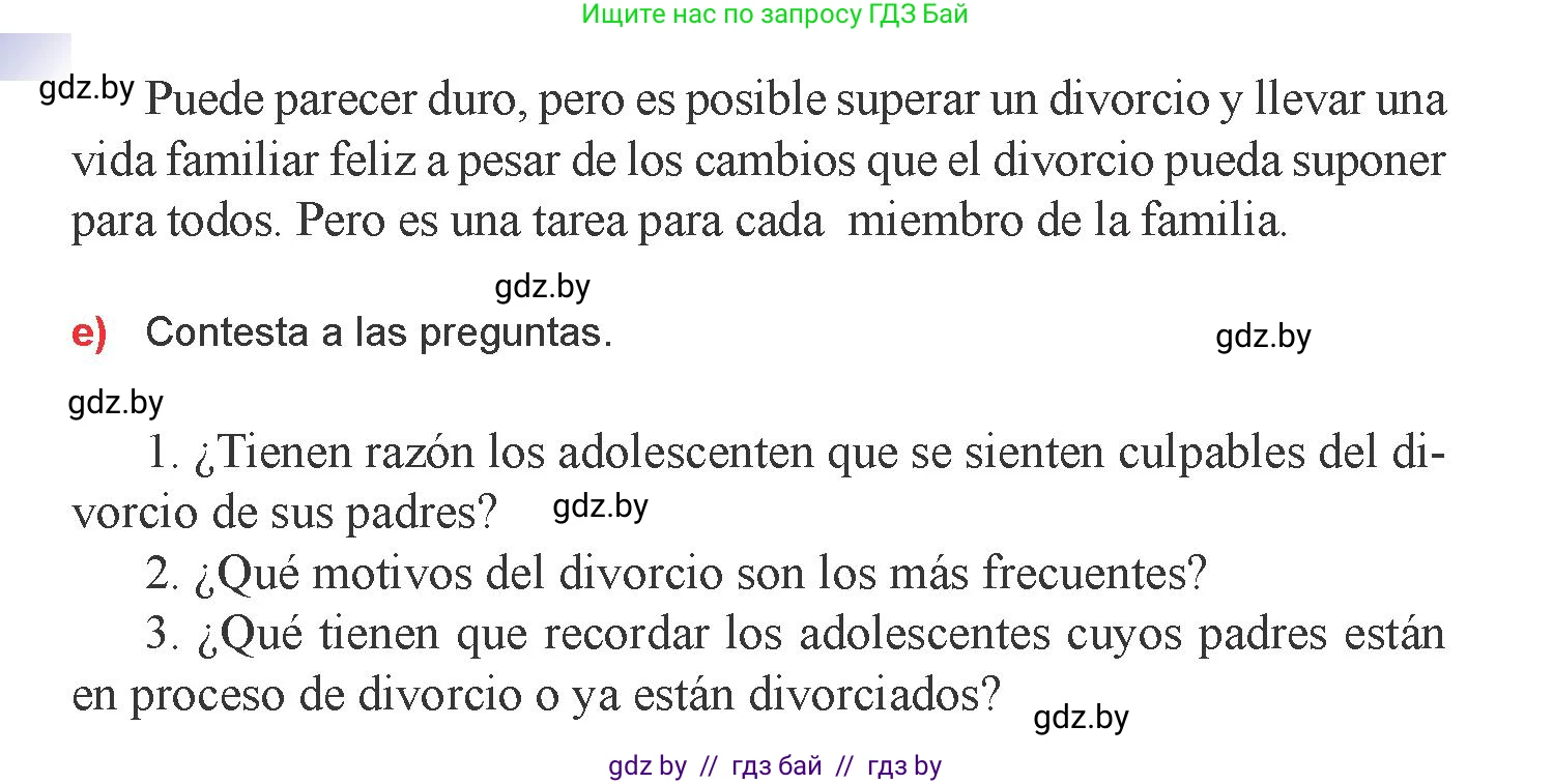 Испанский язык, 9 класс Учебник, авторы: Цыбулева Татьяна Эдуардовна, Пушкина Ольга Александровна, издательство Издательский центр БГУ, Минск, 2017, страница 8, номер 7, Условие (продолжение 3)