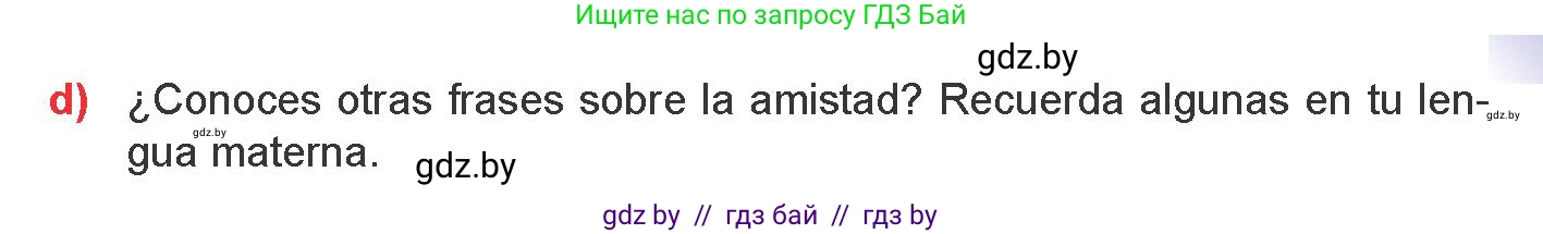 Испанский язык, 9 класс Учебник, авторы: Цыбулева Татьяна Эдуардовна, Пушкина Ольга Александровна, издательство Издательский центр БГУ, Минск, 2017, страница 16, номер 1, Условие (продолжение 2)