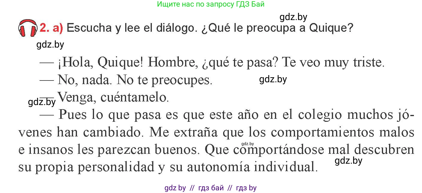 Испанский язык, 9 класс Учебник, авторы: Цыбулева Татьяна Эдуардовна, Пушкина Ольга Александровна, издательство Издательский центр БГУ, Минск, 2017, страница 21, номер 2, Условие