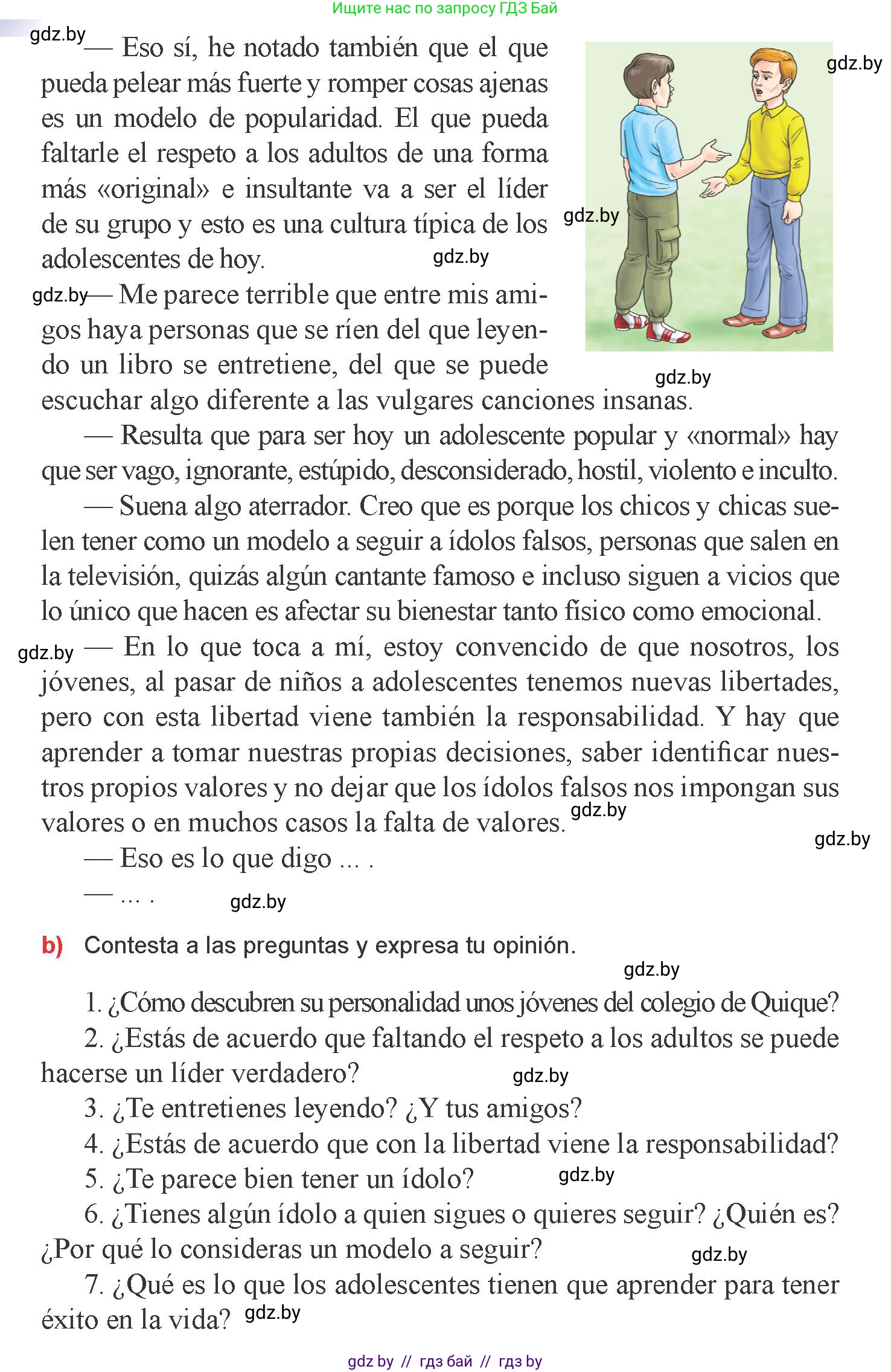 Испанский язык, 9 класс Учебник, авторы: Цыбулева Татьяна Эдуардовна, Пушкина Ольга Александровна, издательство Издательский центр БГУ, Минск, 2017, страница 21, номер 2, Условие (продолжение 2)