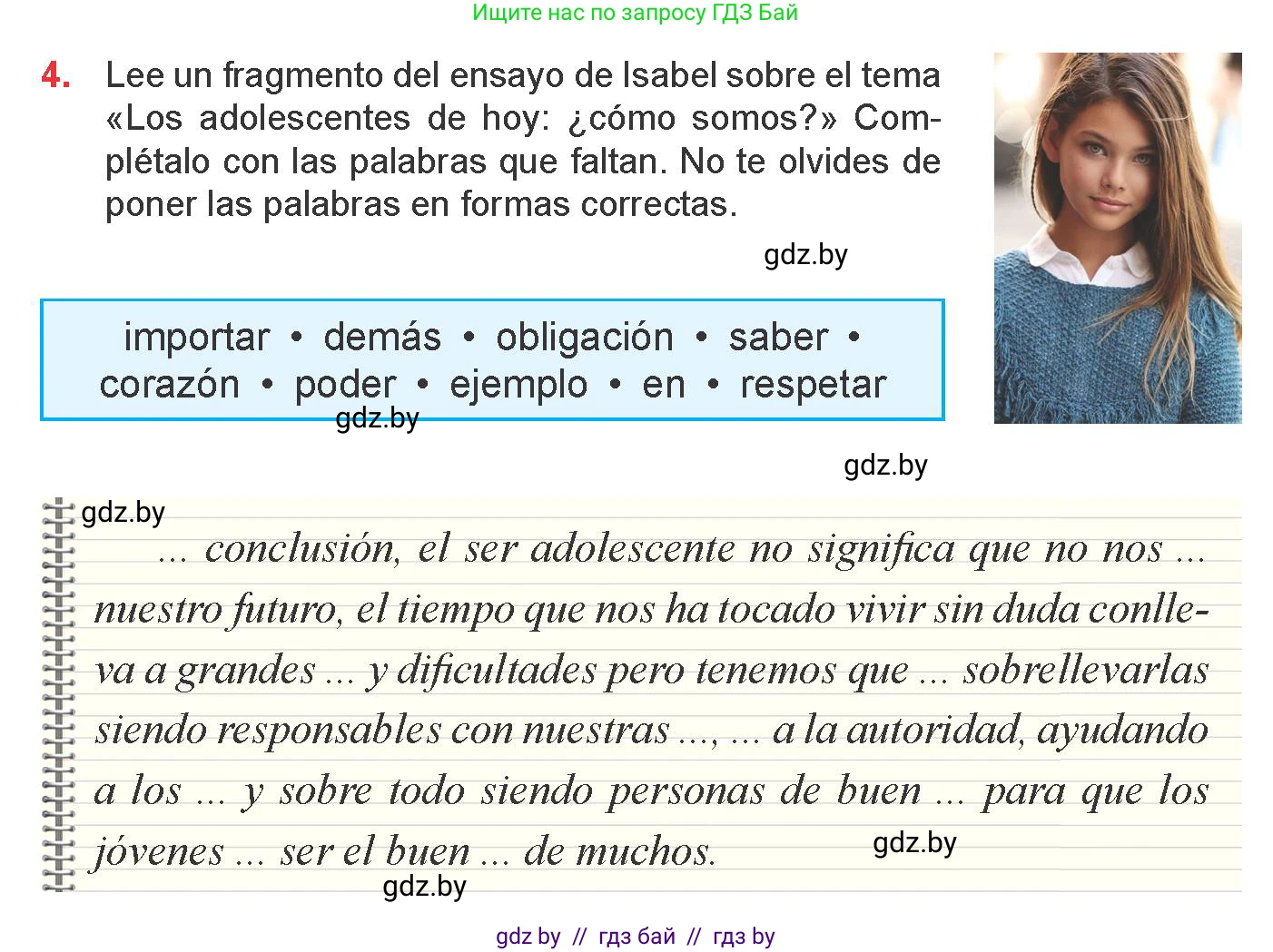 Испанский язык, 9 класс Учебник, авторы: Цыбулева Татьяна Эдуардовна, Пушкина Ольга Александровна, издательство Издательский центр БГУ, Минск, 2017, страница 23, номер 4, Условие