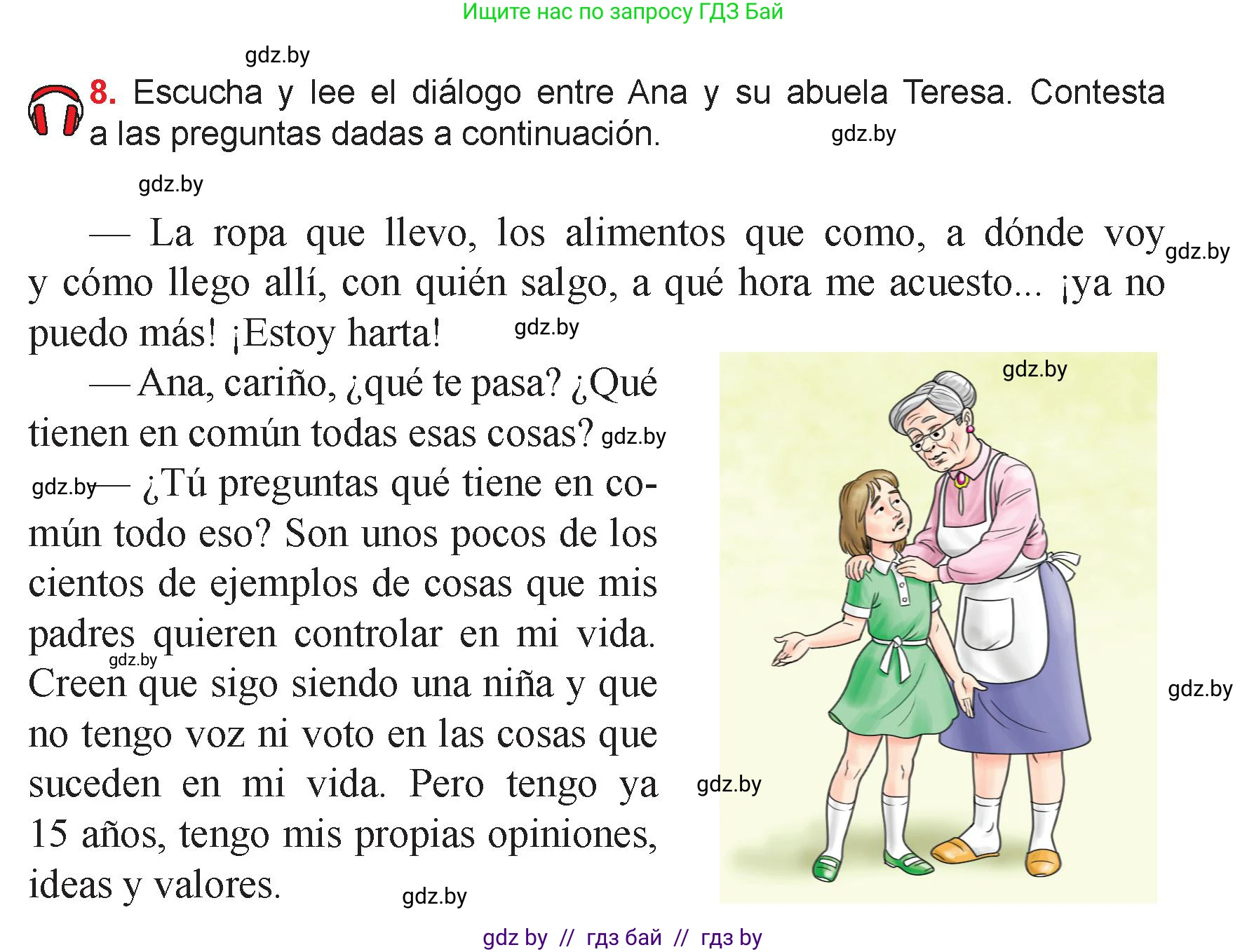 Испанский язык, 9 класс Учебник, авторы: Цыбулева Татьяна Эдуардовна, Пушкина Ольга Александровна, издательство Издательский центр БГУ, Минск, 2017, страница 25, номер 8, Условие