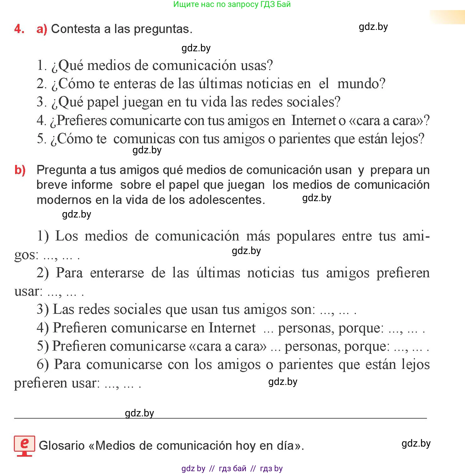 Испанский язык, 9 класс Учебник, авторы: Цыбулева Татьяна Эдуардовна, Пушкина Ольга Александровна, издательство Издательский центр БГУ, Минск, 2017, страница 31, номер 4, Условие