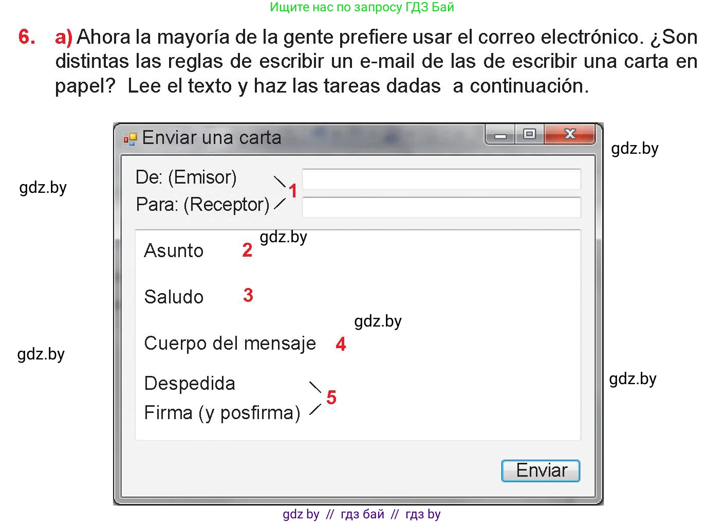 Испанский язык, 9 класс Учебник, авторы: Цыбулева Татьяна Эдуардовна, Пушкина Ольга Александровна, издательство Издательский центр БГУ, Минск, 2017, страница 32, номер 6, Условие