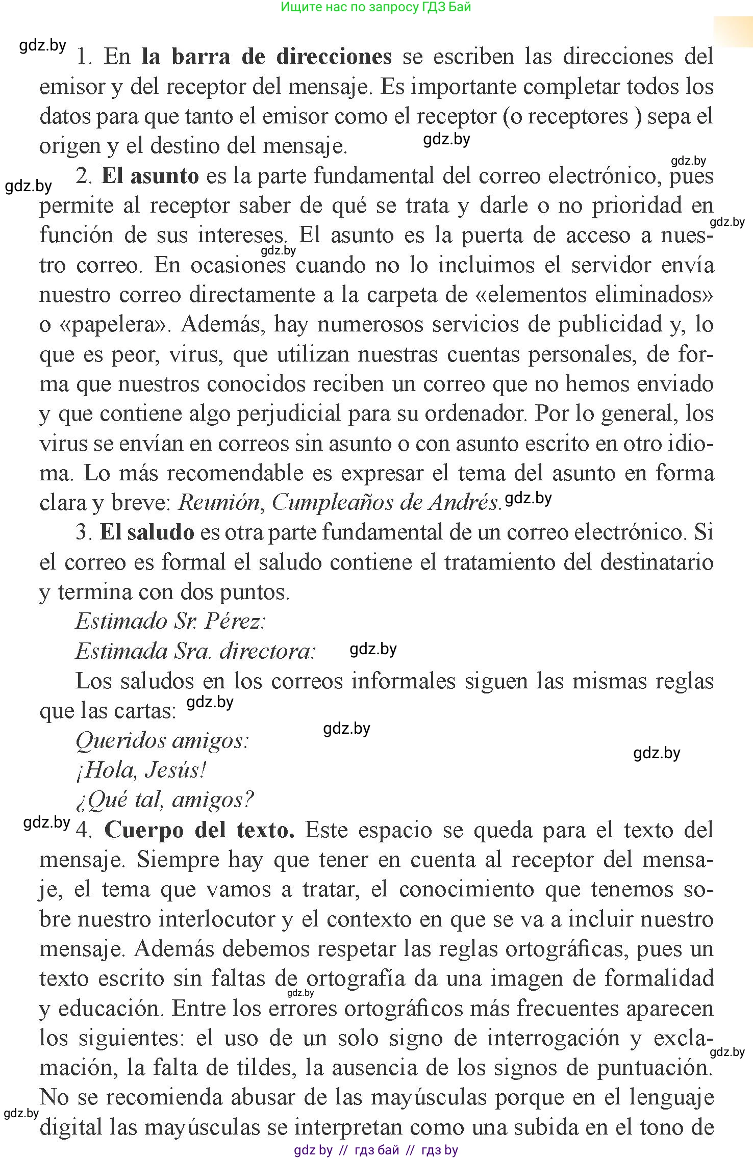 Испанский язык, 9 класс Учебник, авторы: Цыбулева Татьяна Эдуардовна, Пушкина Ольга Александровна, издательство Издательский центр БГУ, Минск, 2017, страница 32, номер 6, Условие (продолжение 2)