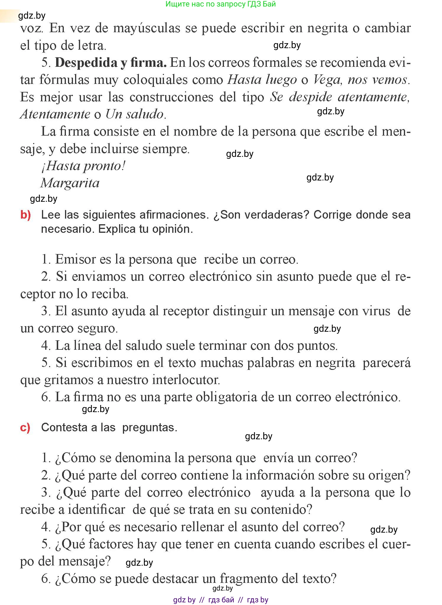 Испанский язык, 9 класс Учебник, авторы: Цыбулева Татьяна Эдуардовна, Пушкина Ольга Александровна, издательство Издательский центр БГУ, Минск, 2017, страница 32, номер 6, Условие (продолжение 3)