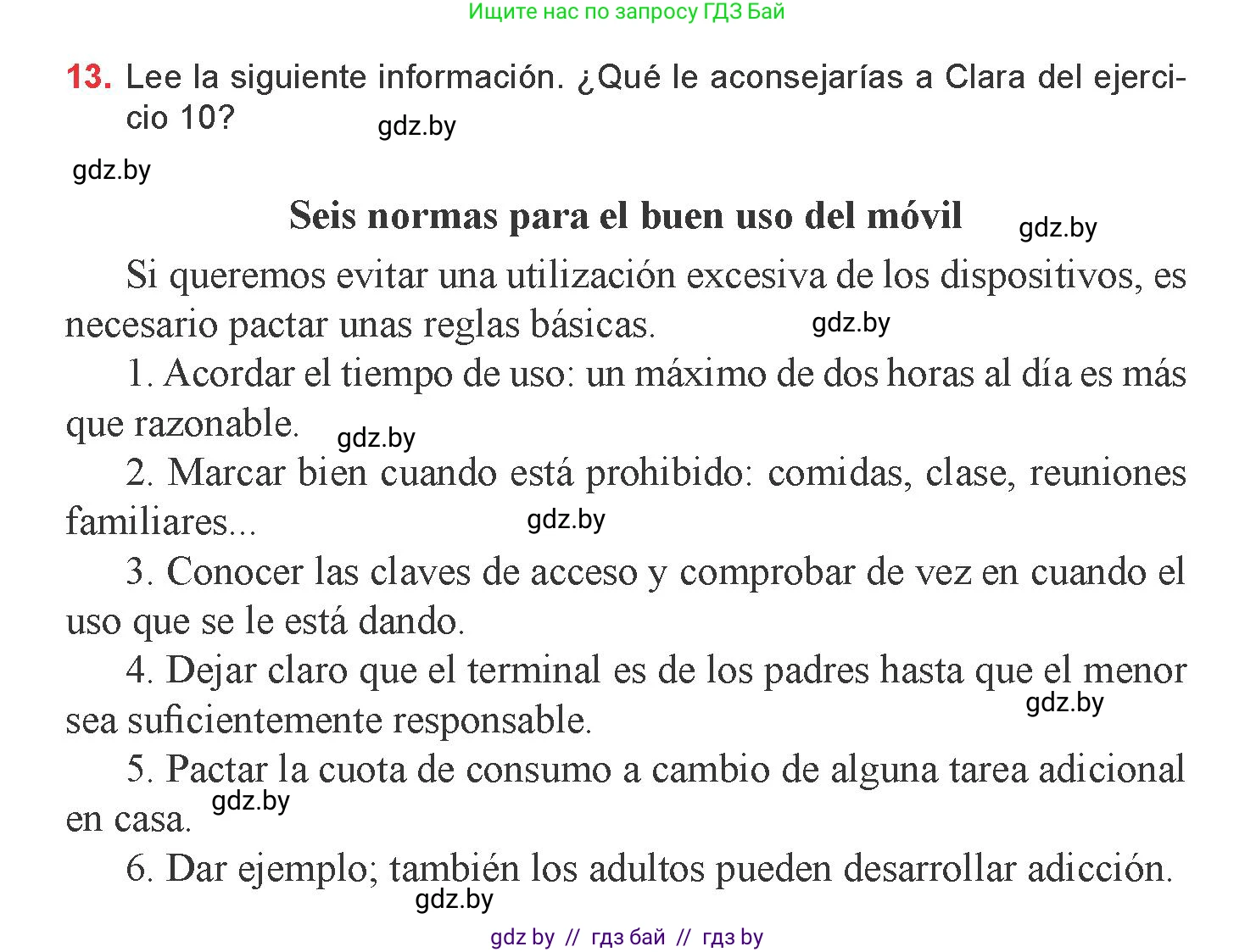 Испанский язык, 9 класс Учебник, авторы: Цыбулева Татьяна Эдуардовна, Пушкина Ольга Александровна, издательство Издательский центр БГУ, Минск, 2017, страница 53, номер 13, Условие