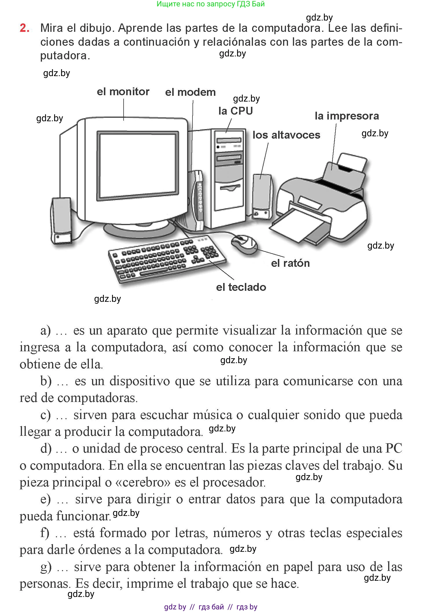 Испанский язык, 9 класс Учебник, авторы: Цыбулева Татьяна Эдуардовна, Пушкина Ольга Александровна, издательство Издательский центр БГУ, Минск, 2017, страница 42, номер 2, Условие