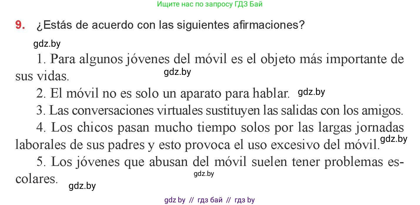 Испанский язык, 9 класс Учебник, авторы: Цыбулева Татьяна Эдуардовна, Пушкина Ольга Александровна, издательство Издательский центр БГУ, Минск, 2017, страница 50, номер 9, Условие
