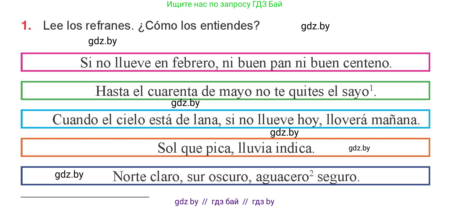 Испанский язык, 9 класс Учебник, авторы: Цыбулева Татьяна Эдуардовна, Пушкина Ольга Александровна, издательство Издательский центр БГУ, Минск, 2017, страница 54, номер 1, Условие