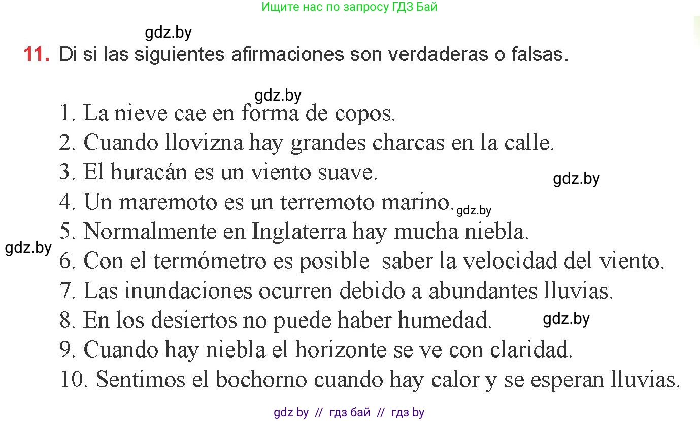 Испанский язык, 9 класс Учебник, авторы: Цыбулева Татьяна Эдуардовна, Пушкина Ольга Александровна, издательство Издательский центр БГУ, Минск, 2017, страница 59, номер 11, Условие