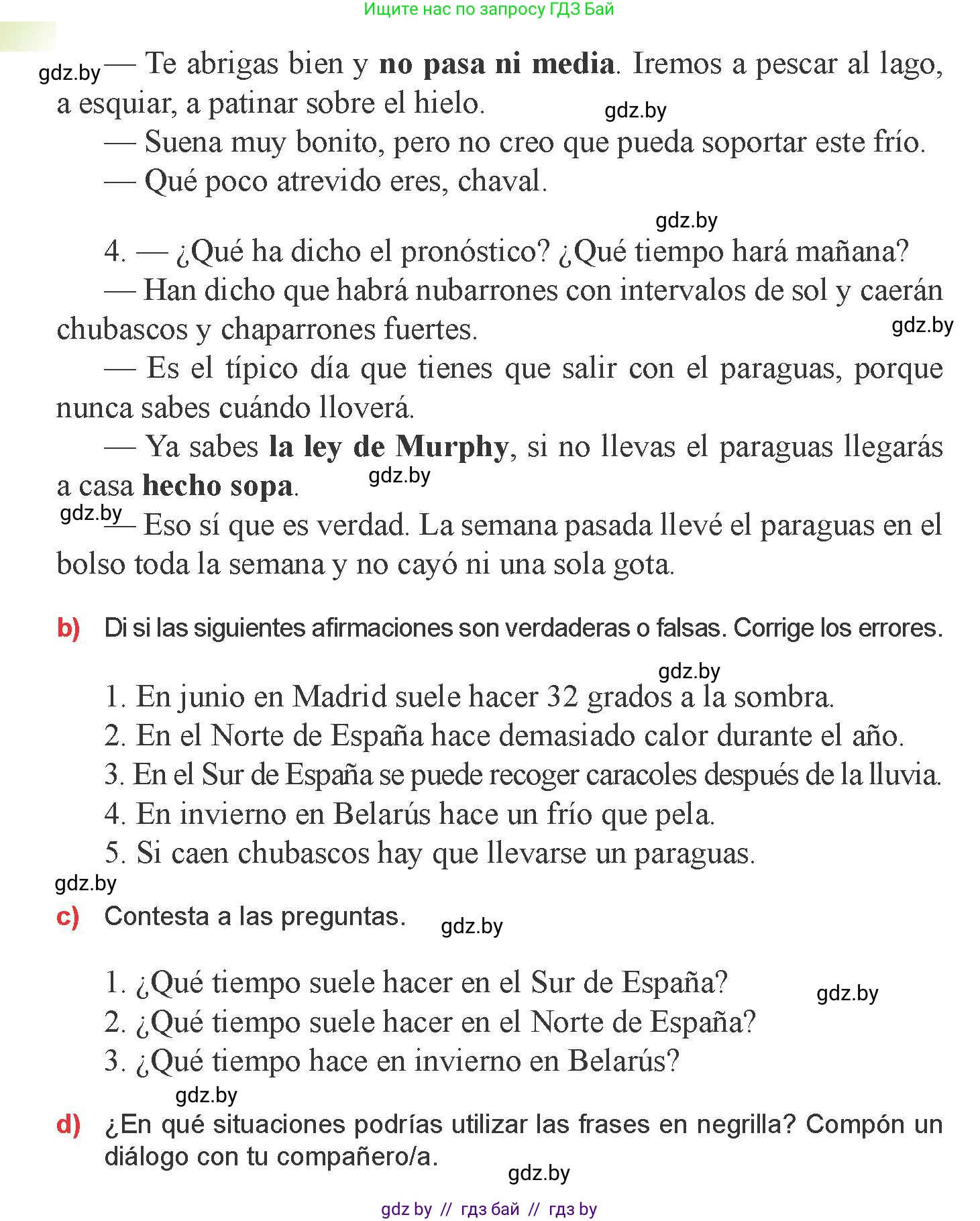 Испанский язык, 9 класс Учебник, авторы: Цыбулева Татьяна Эдуардовна, Пушкина Ольга Александровна, издательство Издательский центр БГУ, Минск, 2017, страница 59, номер 12, Условие (продолжение 2)