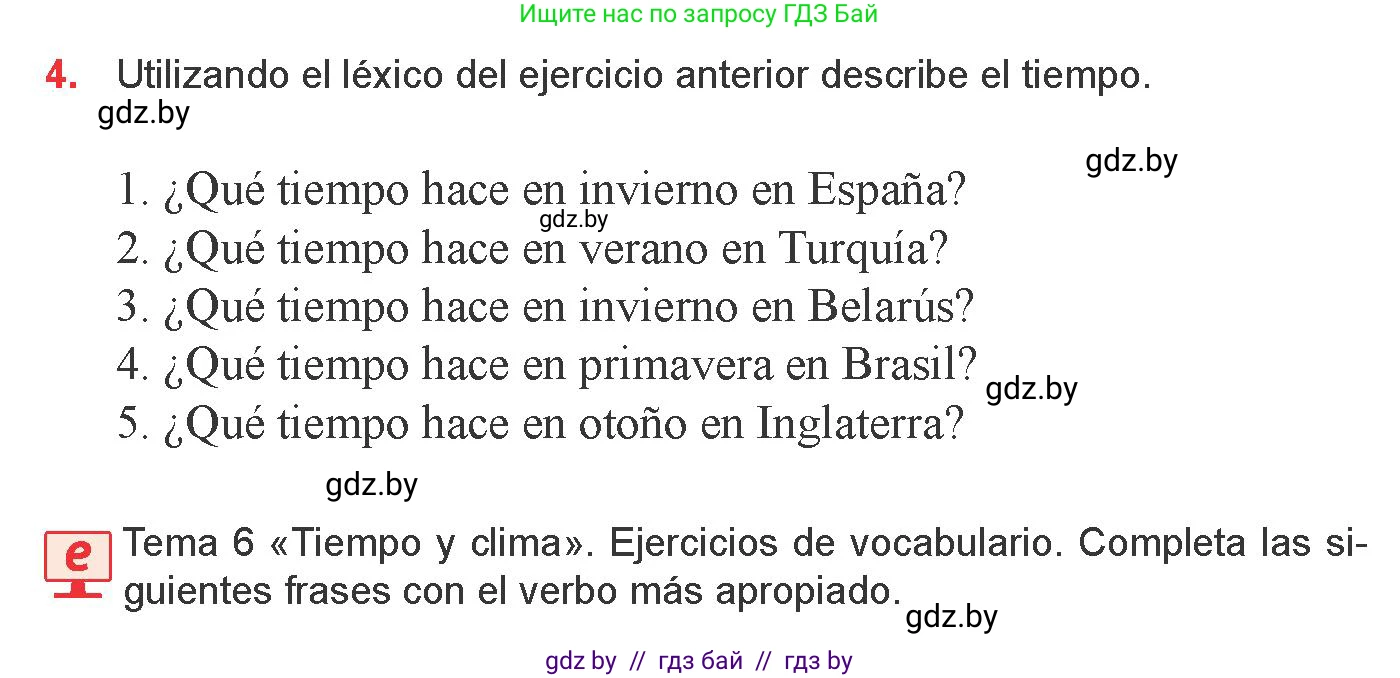 Испанский язык, 9 класс Учебник, авторы: Цыбулева Татьяна Эдуардовна, Пушкина Ольга Александровна, издательство Издательский центр БГУ, Минск, 2017, страница 55, номер 4, Условие
