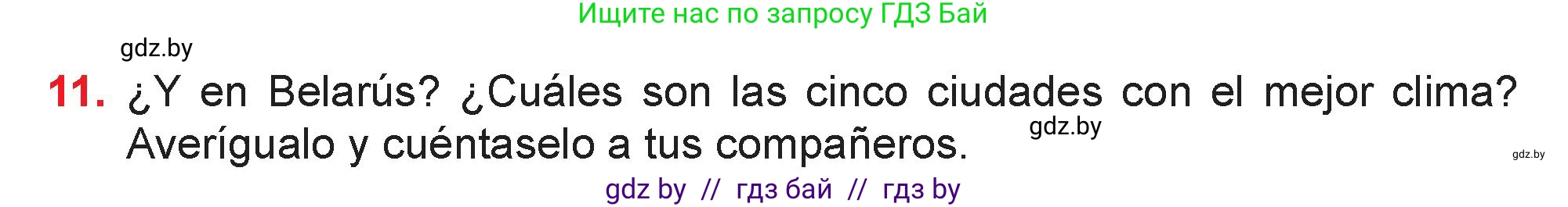 Испанский язык, 9 класс Учебник, авторы: Цыбулева Татьяна Эдуардовна, Пушкина Ольга Александровна, издательство Издательский центр БГУ, Минск, 2017, страница 79, номер 11, Условие