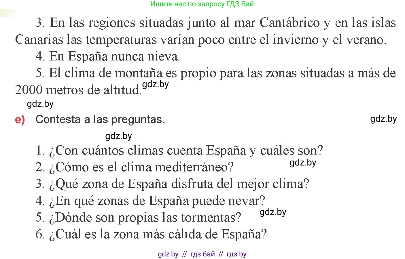 Испанский язык, 9 класс Учебник, авторы: Цыбулева Татьяна Эдуардовна, Пушкина Ольга Александровна, издательство Издательский центр БГУ, Минск, 2017, страница 71, номер 3, Условие (продолжение 2)