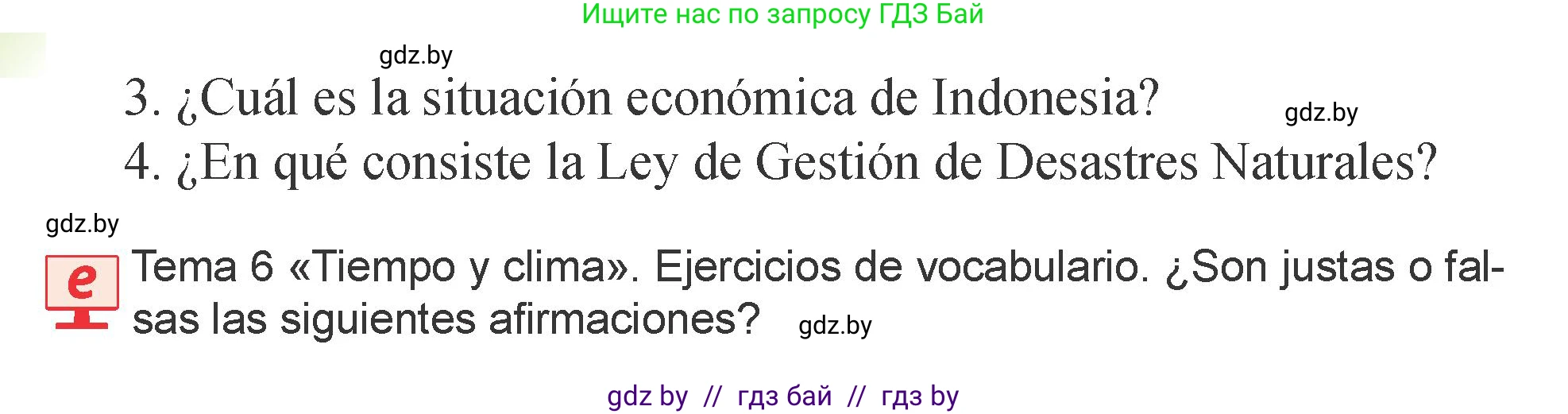 Испанский язык, 9 класс Учебник, авторы: Цыбулева Татьяна Эдуардовна, Пушкина Ольга Александровна, издательство Издательский центр БГУ, Минск, 2017, страница 88, номер 10, Условие (продолжение 3)