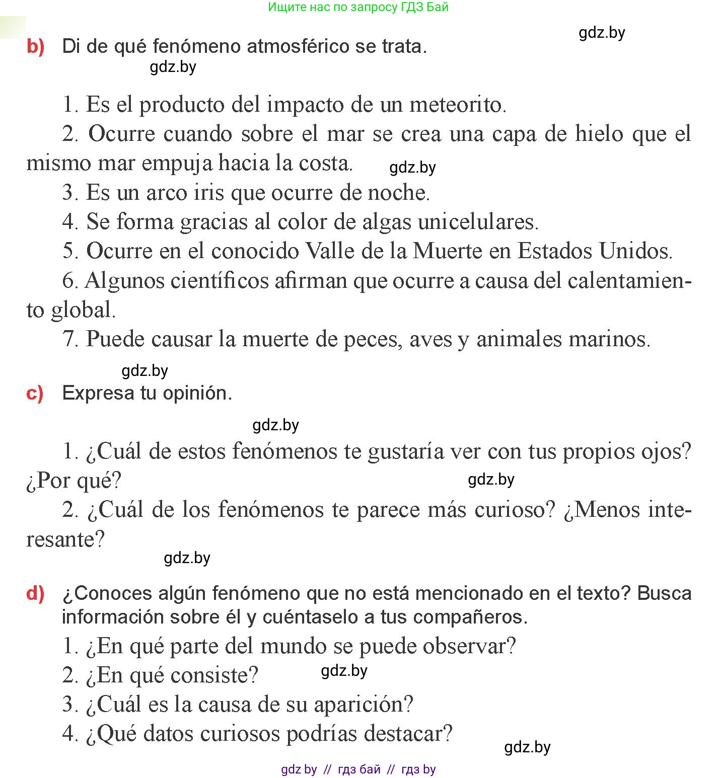 Испанский язык, 9 класс Учебник, авторы: Цыбулева Татьяна Эдуардовна, Пушкина Ольга Александровна, издательство Издательский центр БГУ, Минск, 2017, страница 90, номер 11, Условие (продолжение 3)