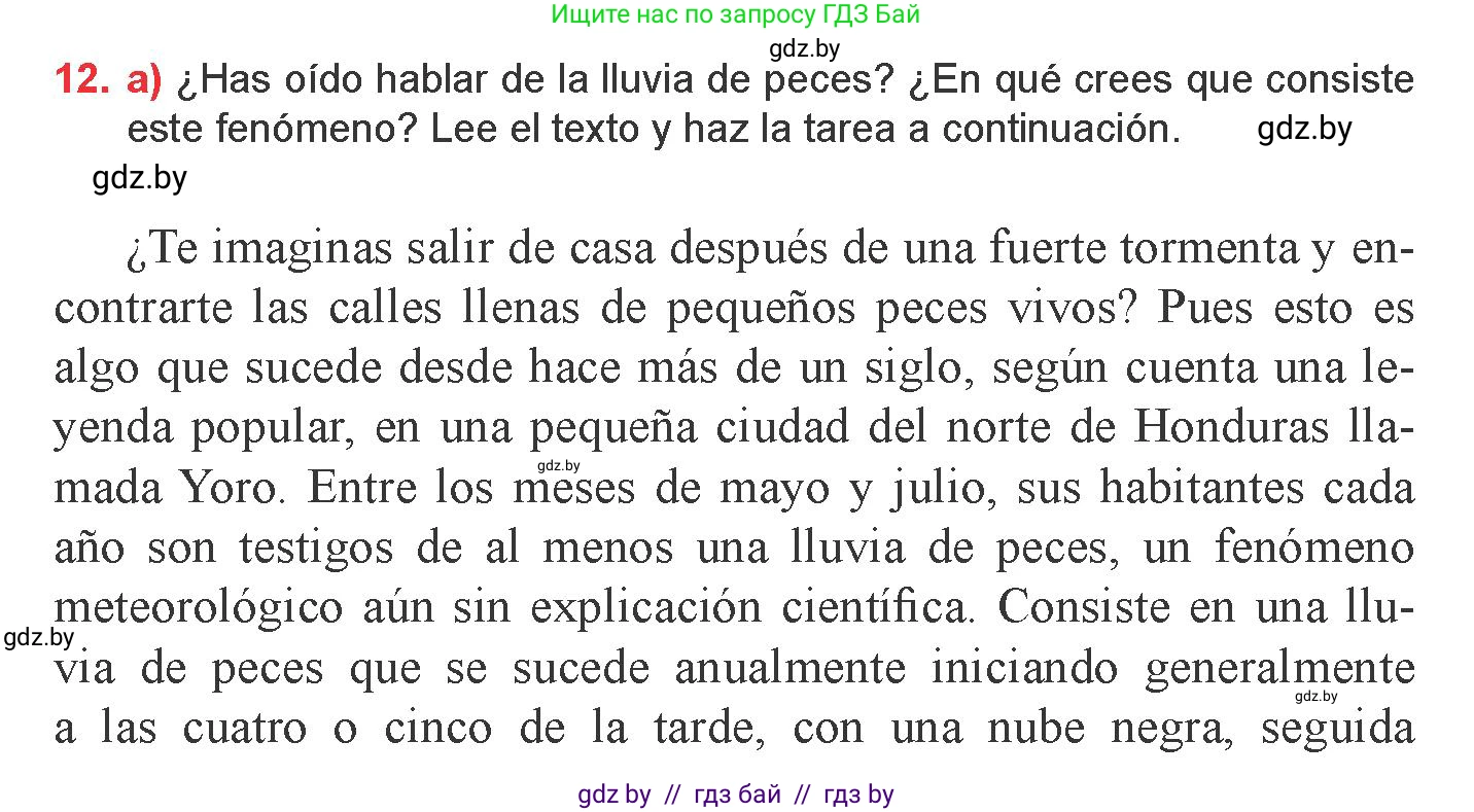 Испанский язык, 9 класс Учебник, авторы: Цыбулева Татьяна Эдуардовна, Пушкина Ольга Александровна, издательство Издательский центр БГУ, Минск, 2017, страница 92, номер 12, Условие