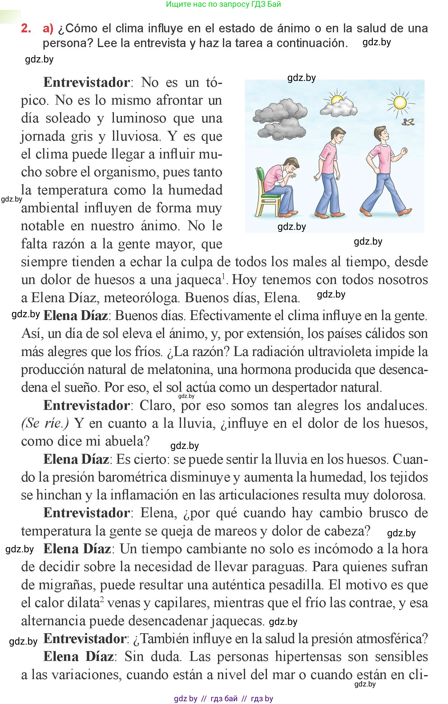 Испанский язык, 9 класс Учебник, авторы: Цыбулева Татьяна Эдуардовна, Пушкина Ольга Александровна, издательство Издательский центр БГУ, Минск, 2017, страница 80, номер 2, Условие