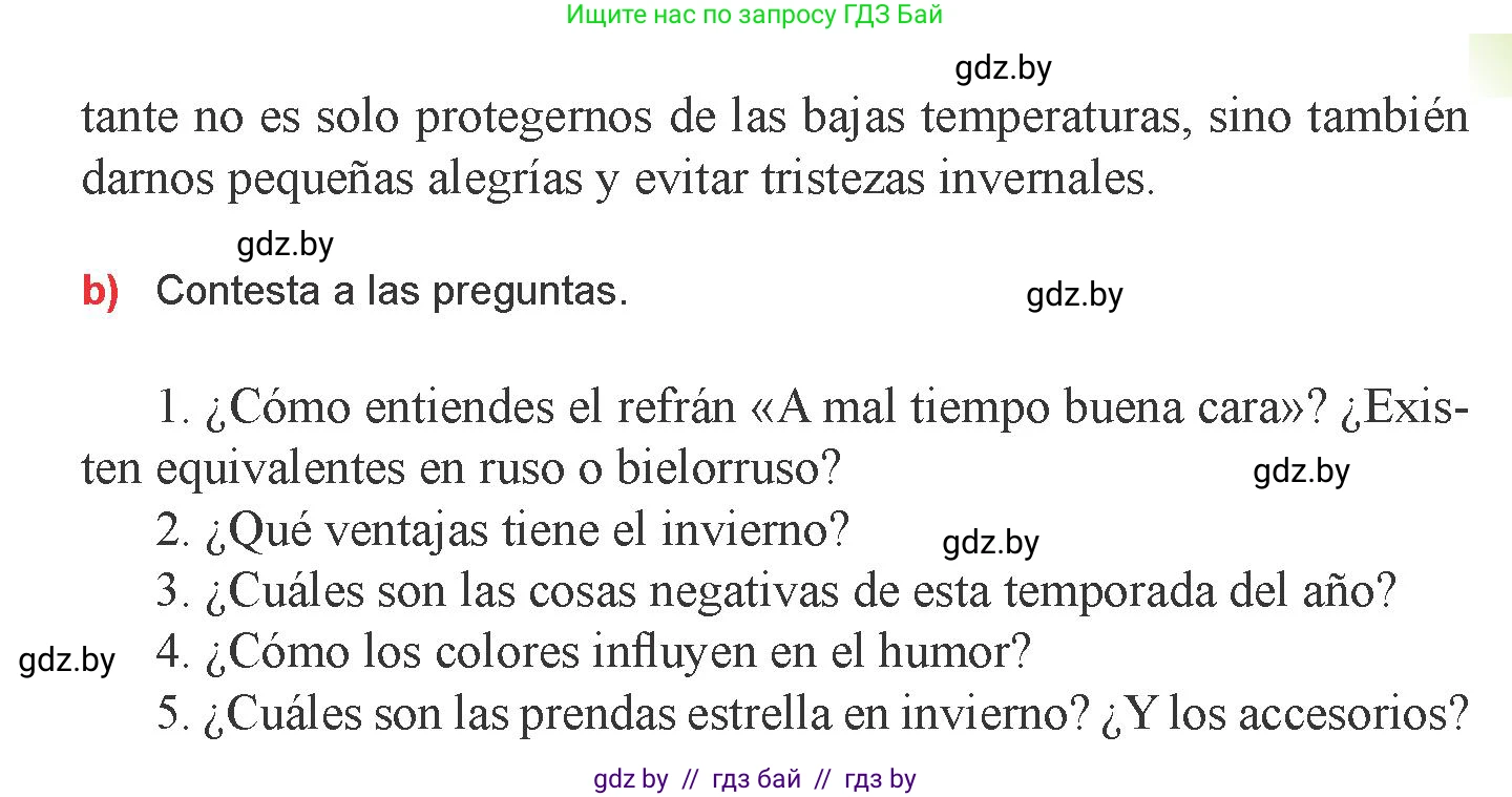 Испанский язык, 9 класс Учебник, авторы: Цыбулева Татьяна Эдуардовна, Пушкина Ольга Александровна, издательство Издательский центр БГУ, Минск, 2017, страница 84, номер 5, Условие (продолжение 2)