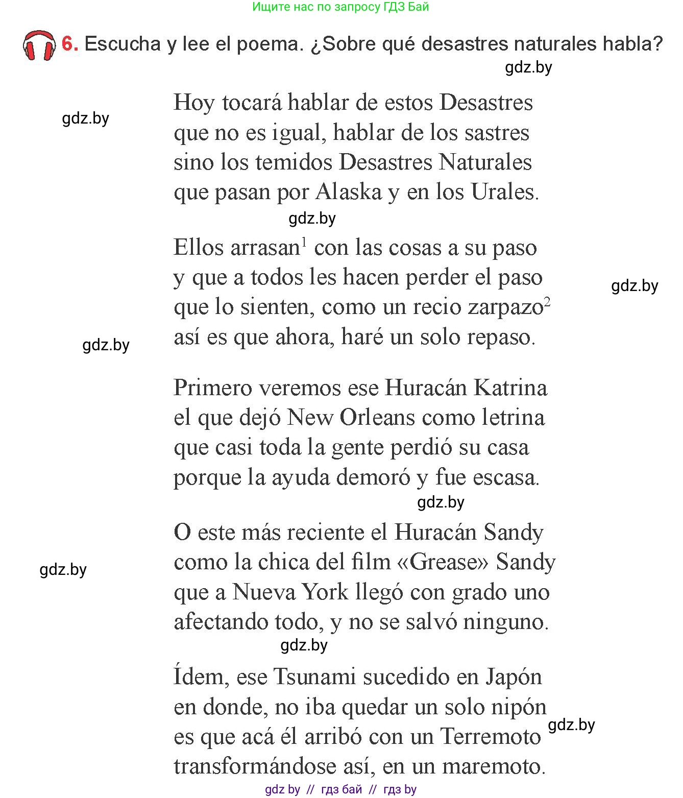 Испанский язык, 9 класс Учебник, авторы: Цыбулева Татьяна Эдуардовна, Пушкина Ольга Александровна, издательство Издательский центр БГУ, Минск, 2017, страница 85, номер 6, Условие