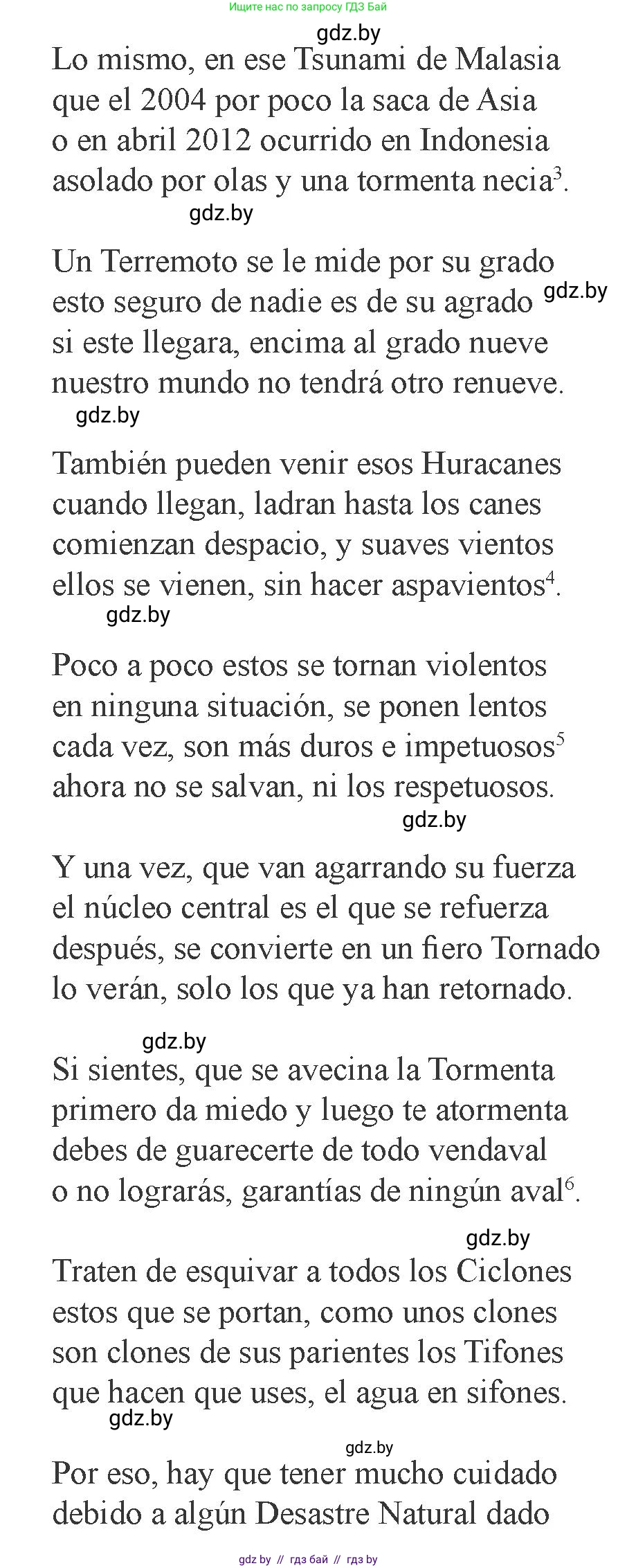 Испанский язык, 9 класс Учебник, авторы: Цыбулева Татьяна Эдуардовна, Пушкина Ольга Александровна, издательство Издательский центр БГУ, Минск, 2017, страница 85, номер 6, Условие (продолжение 2)