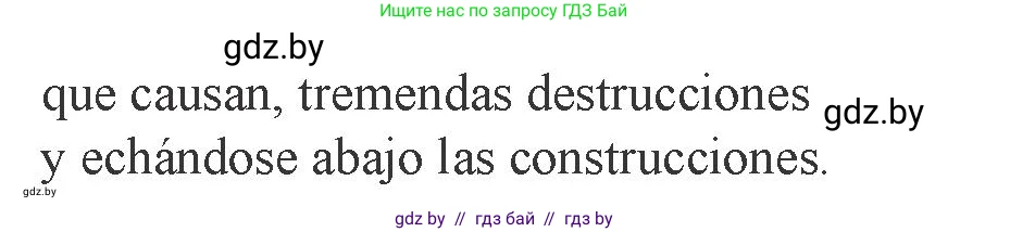 Испанский язык, 9 класс Учебник, авторы: Цыбулева Татьяна Эдуардовна, Пушкина Ольга Александровна, издательство Издательский центр БГУ, Минск, 2017, страница 85, номер 6, Условие (продолжение 3)