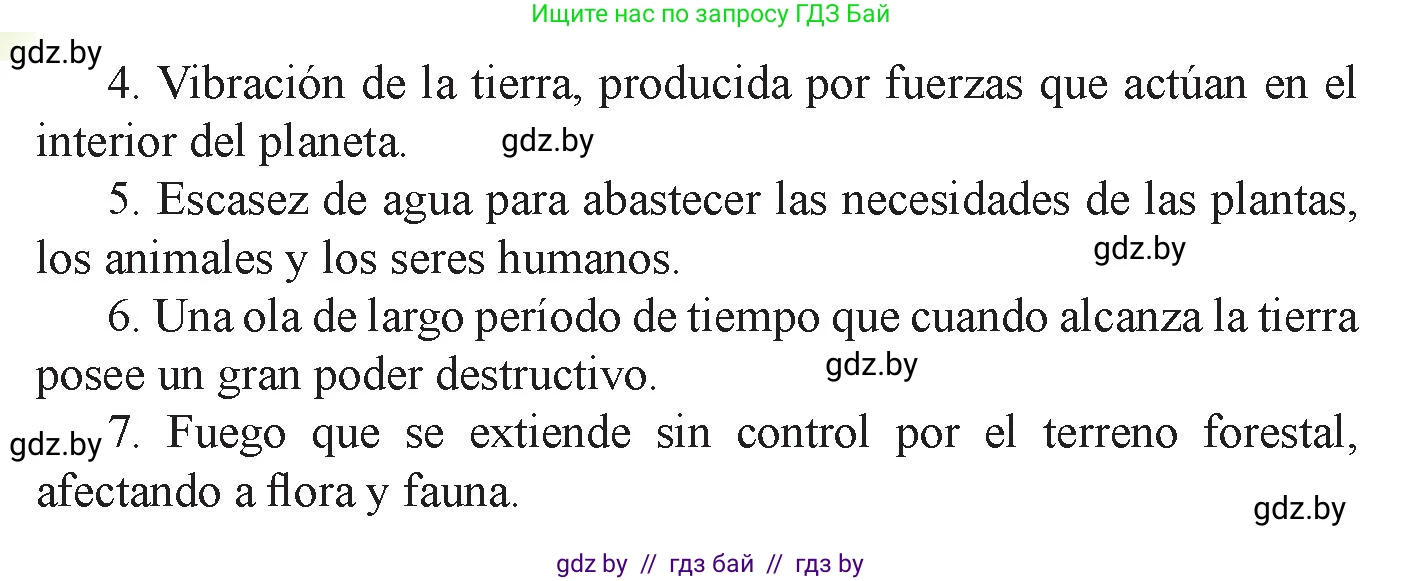 Испанский язык, 9 класс Учебник, авторы: Цыбулева Татьяна Эдуардовна, Пушкина Ольга Александровна, издательство Издательский центр БГУ, Минск, 2017, страница 87, номер 8, Условие (продолжение 2)