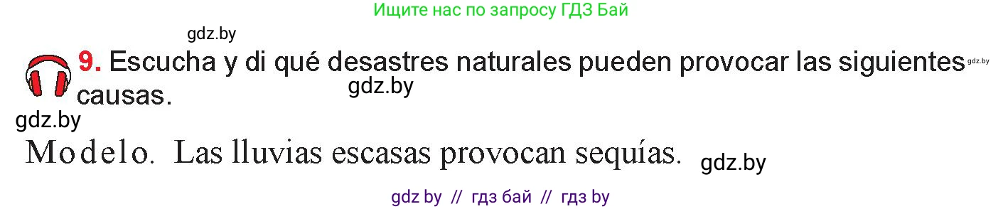 Испанский язык, 9 класс Учебник, авторы: Цыбулева Татьяна Эдуардовна, Пушкина Ольга Александровна, издательство Издательский центр БГУ, Минск, 2017, страница 88, номер 9, Условие