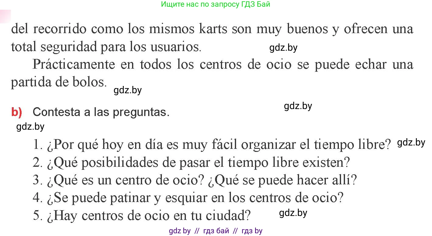 Испанский язык, 9 класс Учебник, авторы: Цыбулева Татьяна Эдуардовна, Пушкина Ольга Александровна, издательство Издательский центр БГУ, Минск, 2017, страница 107, номер 12, Условие (продолжение 2)