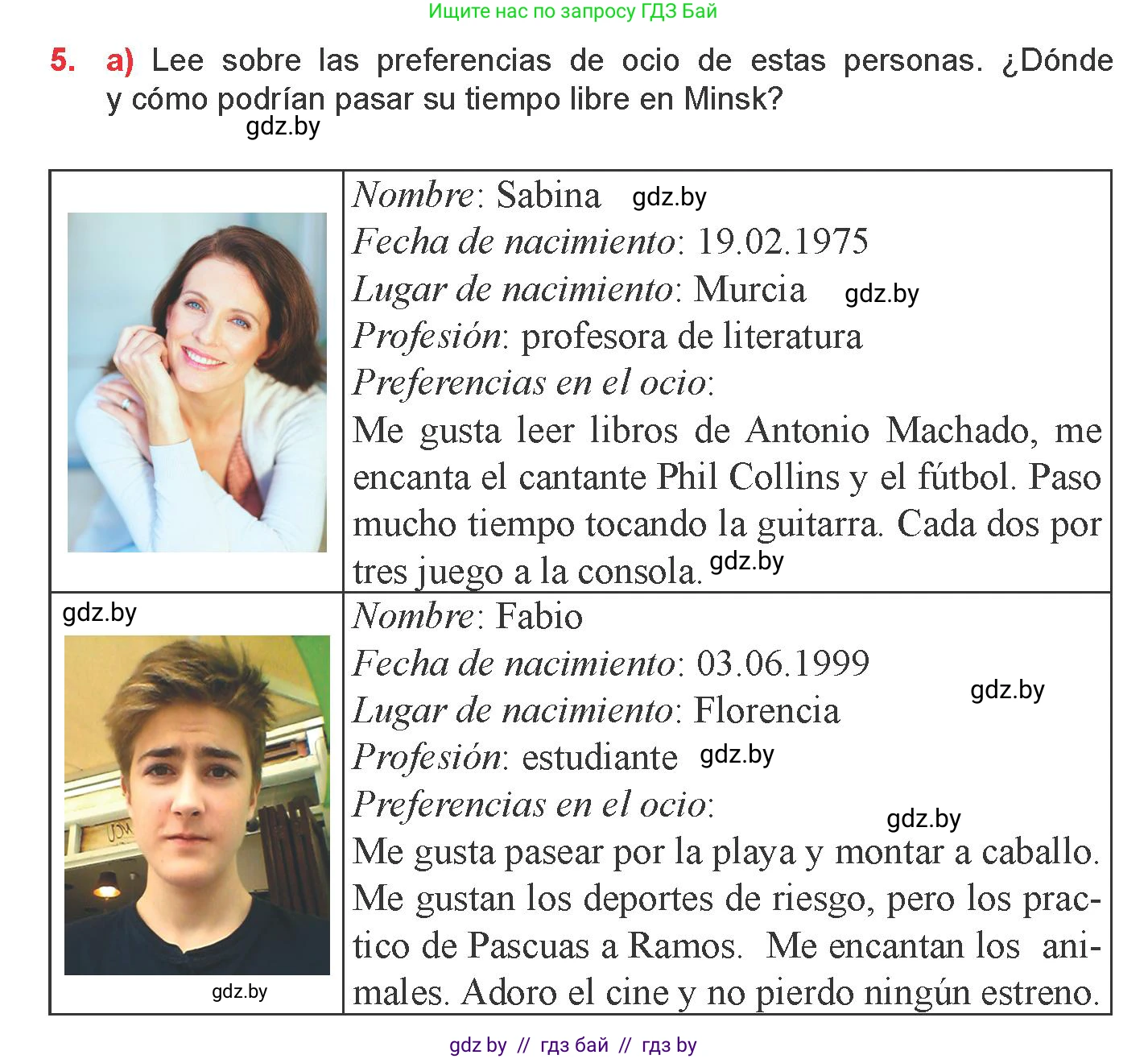 Испанский язык, 9 класс Учебник, авторы: Цыбулева Татьяна Эдуардовна, Пушкина Ольга Александровна, издательство Издательский центр БГУ, Минск, 2017, страница 99, номер 5, Условие