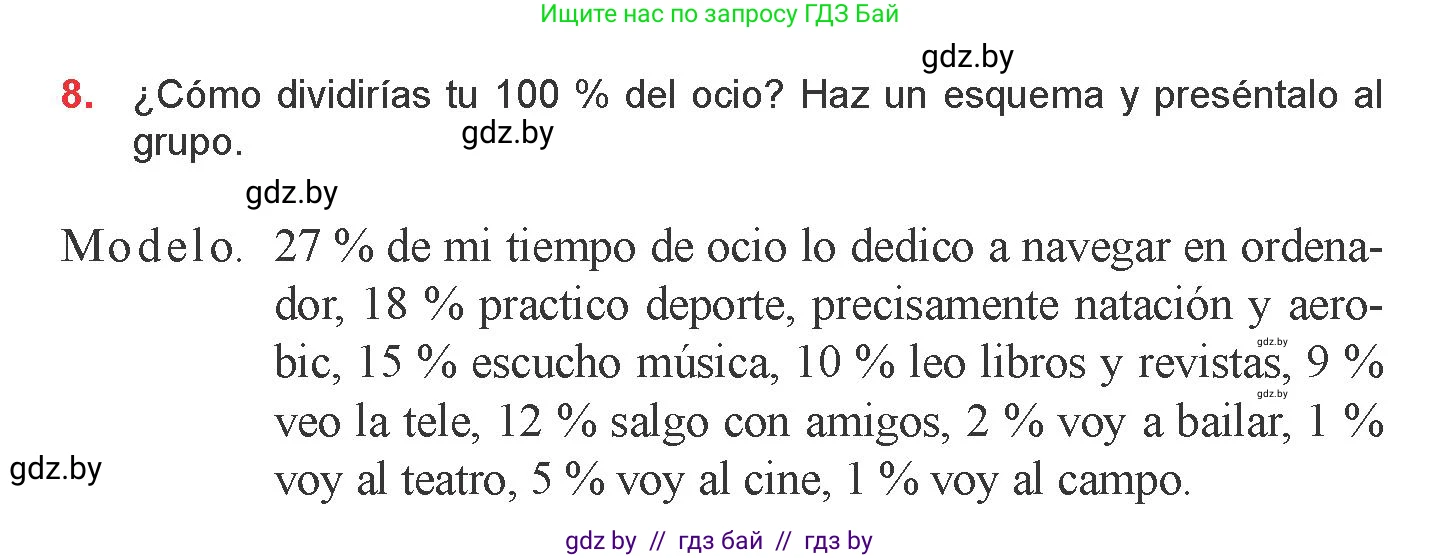 Испанский язык, 9 класс Учебник, авторы: Цыбулева Татьяна Эдуардовна, Пушкина Ольга Александровна, издательство Издательский центр БГУ, Минск, 2017, страница 103, номер 8, Условие