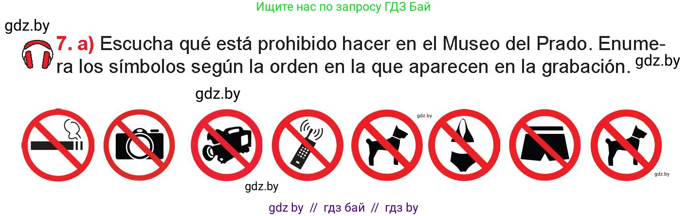 Испанский язык, 9 класс Учебник, авторы: Цыбулева Татьяна Эдуардовна, Пушкина Ольга Александровна, издательство Издательский центр БГУ, Минск, 2017, страница 117, номер 7, Условие