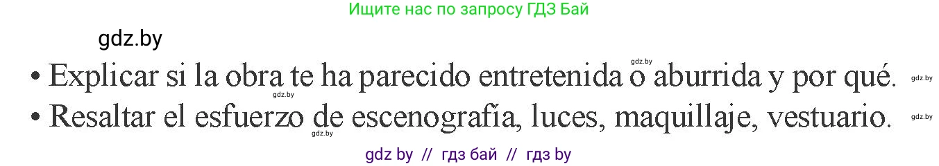Испанский язык, 9 класс Учебник, авторы: Цыбулева Татьяна Эдуардовна, Пушкина Ольга Александровна, издательство Издательский центр БГУ, Минск, 2017, страница 127, номер 11, Условие (продолжение 2)