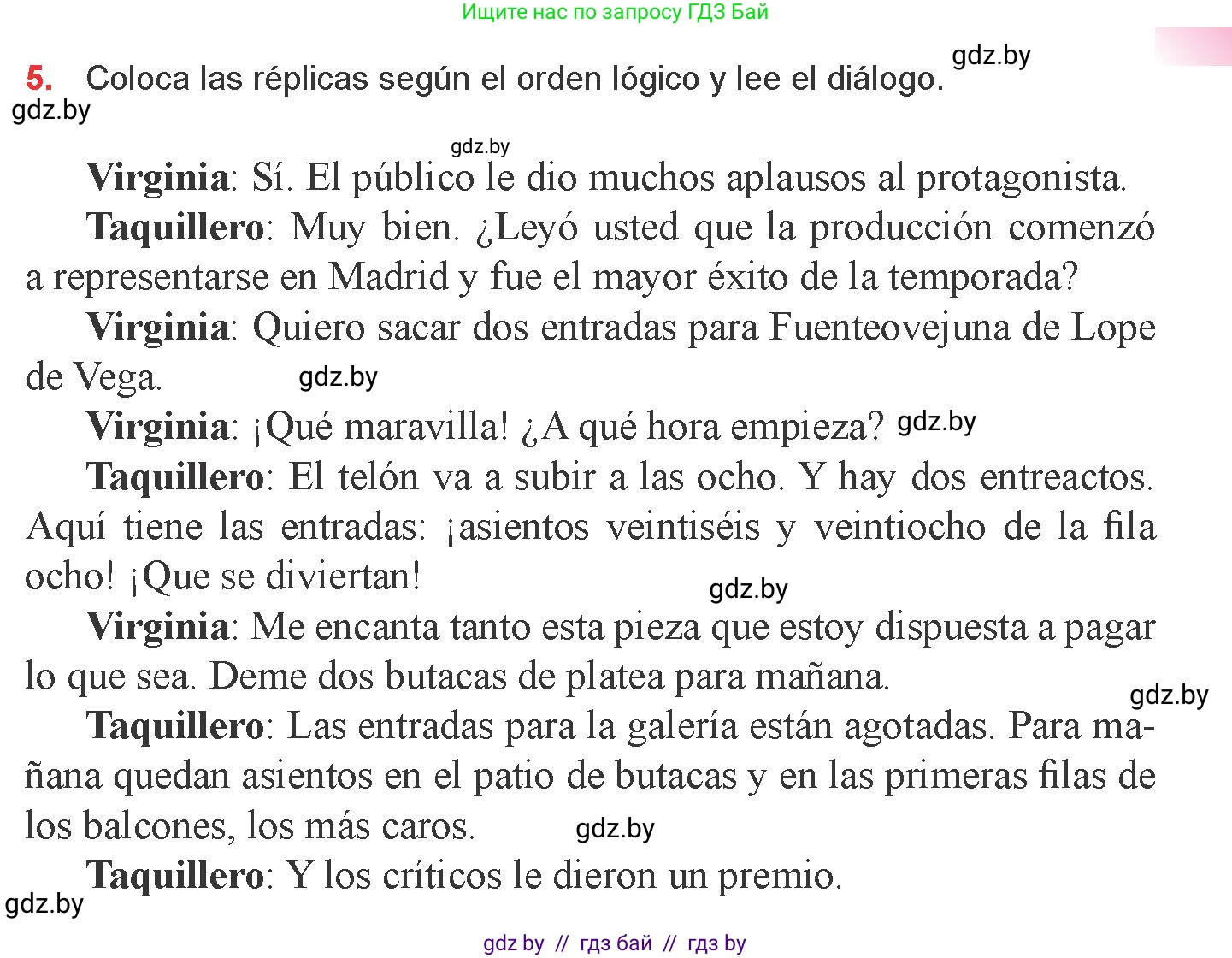 Испанский язык, 9 класс Учебник, авторы: Цыбулева Татьяна Эдуардовна, Пушкина Ольга Александровна, издательство Издательский центр БГУ, Минск, 2017, страница 123, номер 5, Условие