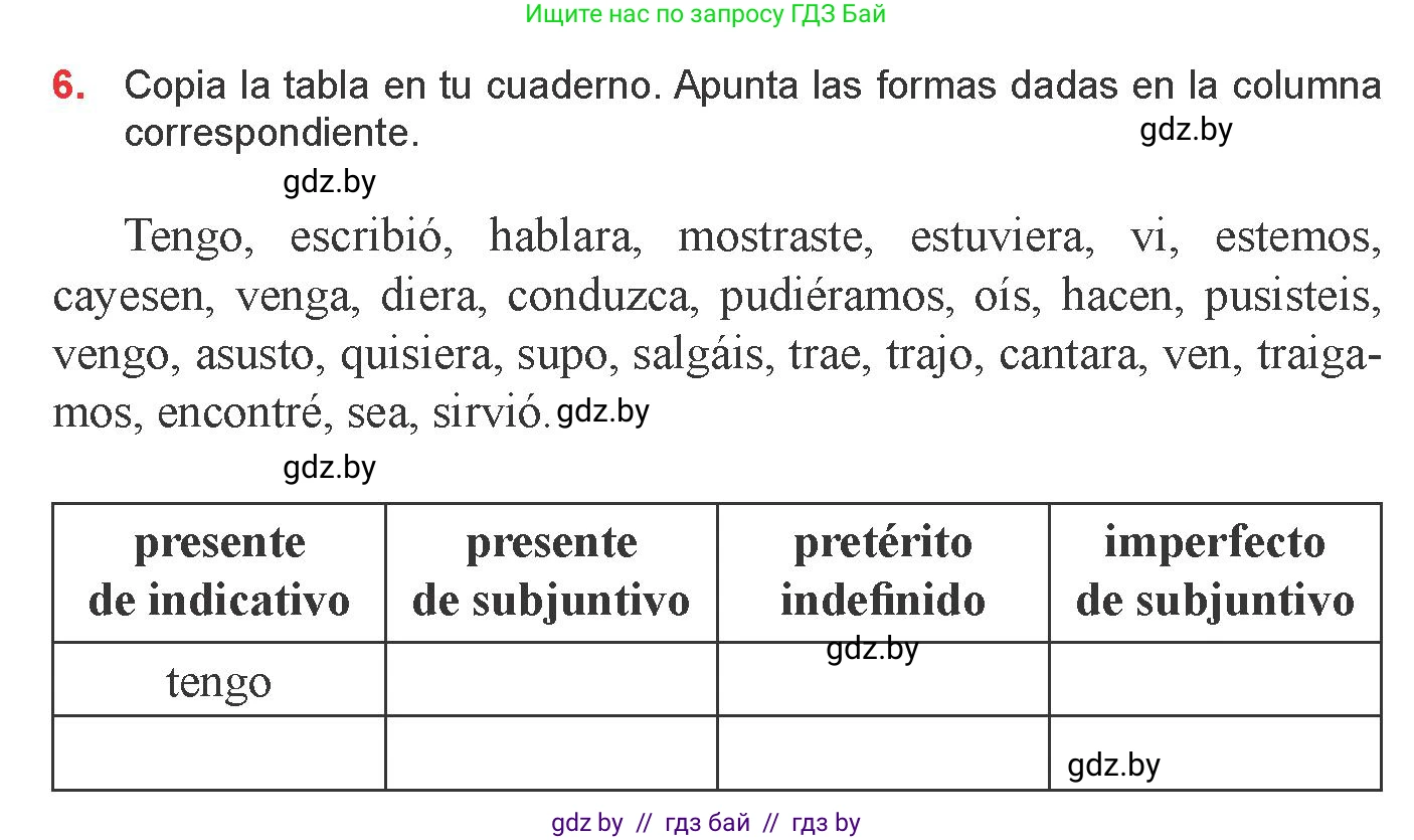 Испанский язык, 9 класс Учебник, авторы: Цыбулева Татьяна Эдуардовна, Пушкина Ольга Александровна, издательство Издательский центр БГУ, Минск, 2017, страница 106, номер 6, Условие
