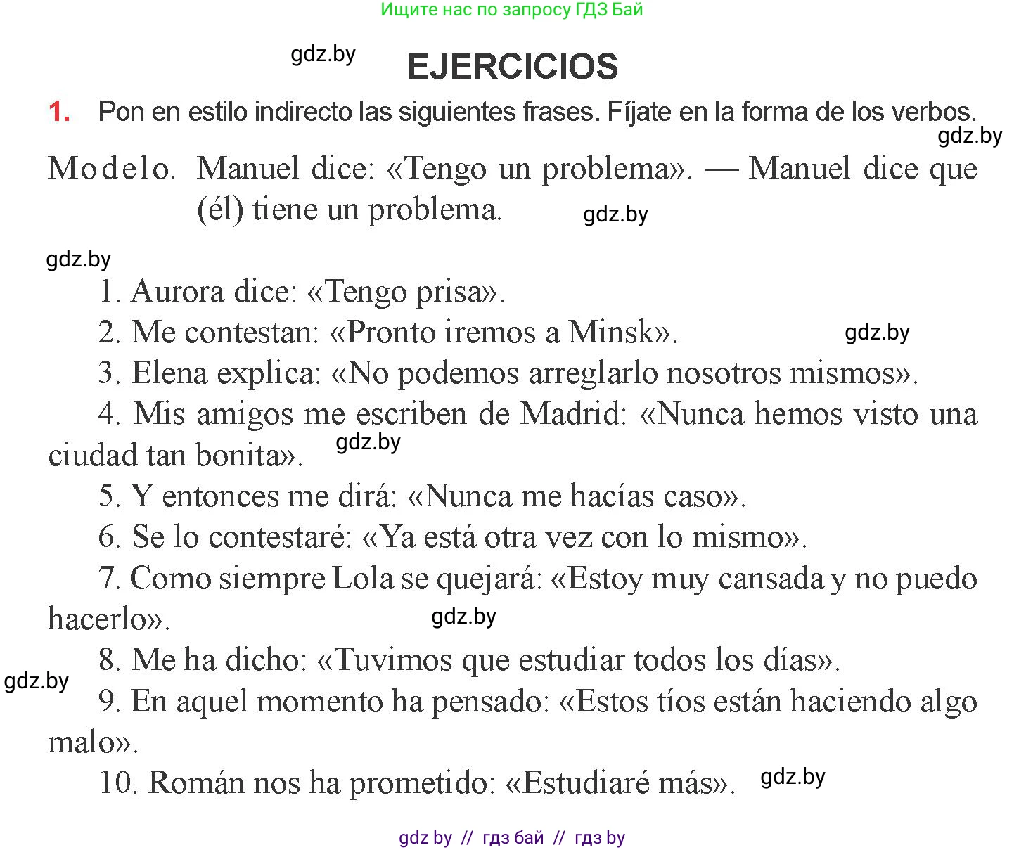 Испанский язык, 9 класс Учебник, авторы: Цыбулева Татьяна Эдуардовна, Пушкина Ольга Александровна, издательство Издательский центр БГУ, Минск, 2017, страница 138, номер 1, Условие