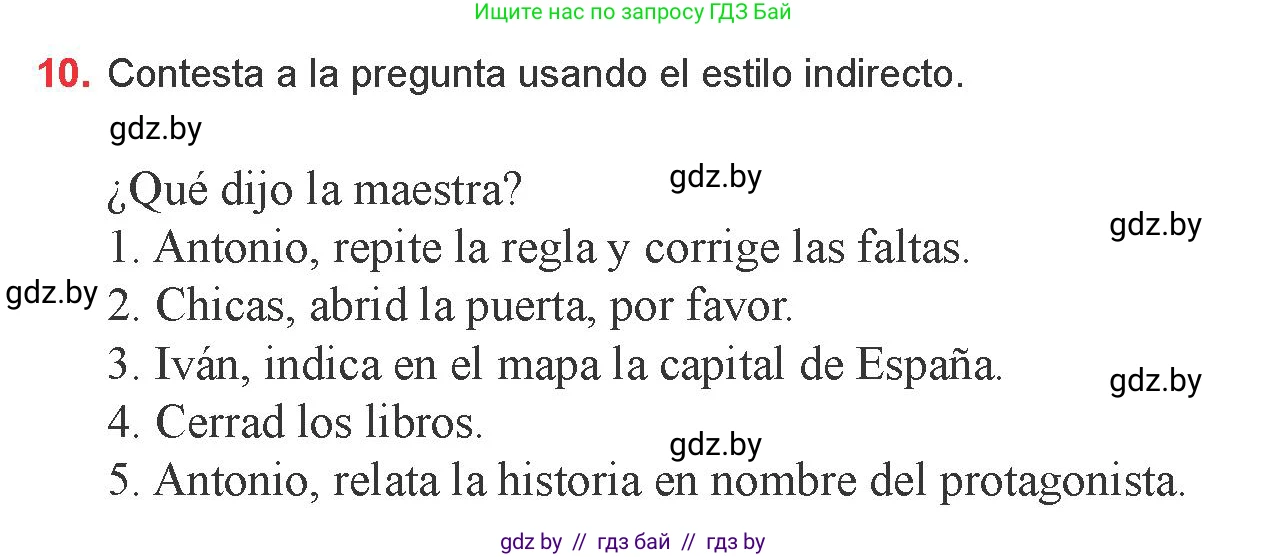 Испанский язык, 9 класс Учебник, авторы: Цыбулева Татьяна Эдуардовна, Пушкина Ольга Александровна, издательство Издательский центр БГУ, Минск, 2017, страница 142, номер 10, Условие