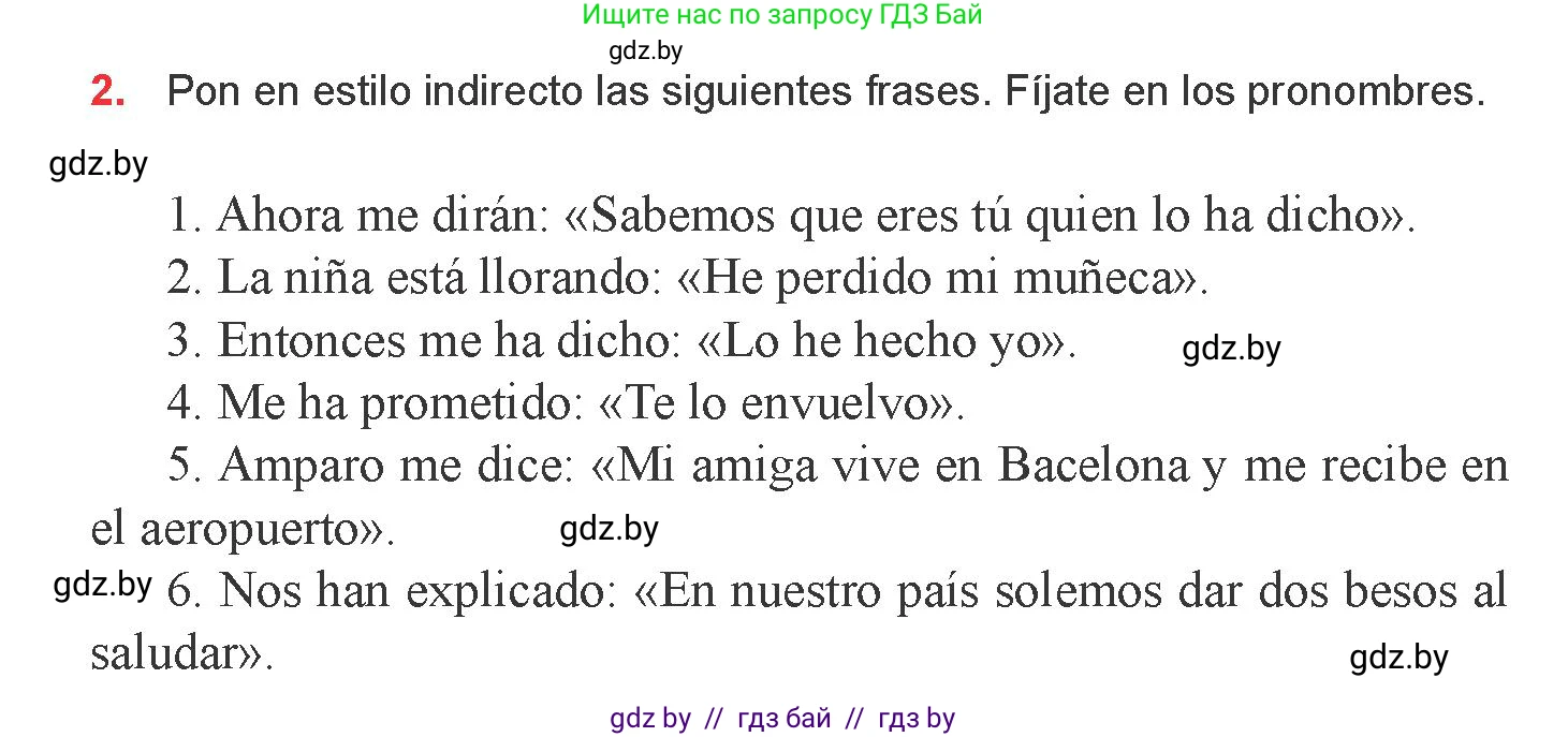 Испанский язык, 9 класс Учебник, авторы: Цыбулева Татьяна Эдуардовна, Пушкина Ольга Александровна, издательство Издательский центр БГУ, Минск, 2017, страница 138, номер 2, Условие