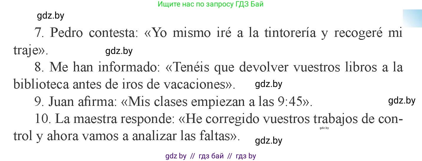 Испанский язык, 9 класс Учебник, авторы: Цыбулева Татьяна Эдуардовна, Пушкина Ольга Александровна, издательство Издательский центр БГУ, Минск, 2017, страница 138, номер 2, Условие (продолжение 2)